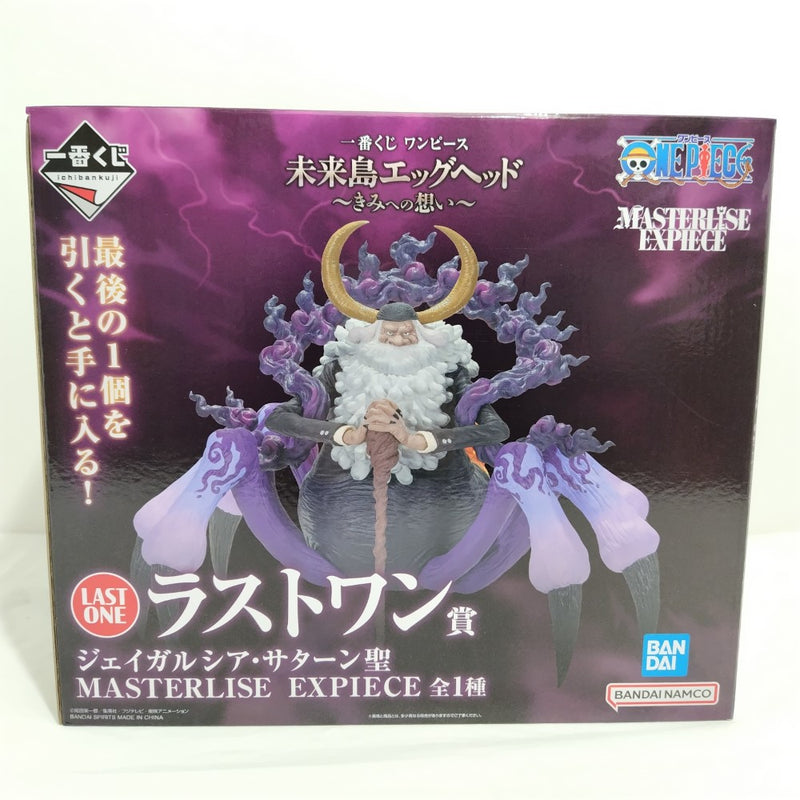 【中古】【未開封】ジェイガルシア・サターン聖 「一番くじ ワンピース 未来島エッグヘッド〜きみへの想い〜」ラストワン賞＜フィギュア＞（代引き不可）6388