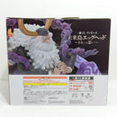 【中古】【未開封】ジェイガルシア・サターン聖 「一番くじ ワンピース 未来島エッグヘッド〜きみへの想い〜」ラストワン賞＜フィギュア＞（代引き不可）6388