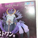 【中古】【未開封】ジェイガルシア・サターン聖 「一番くじ ワンピース 未来島エッグヘッド〜きみへの想い〜」ラストワン賞＜フィギュア＞（代引き不可）6388