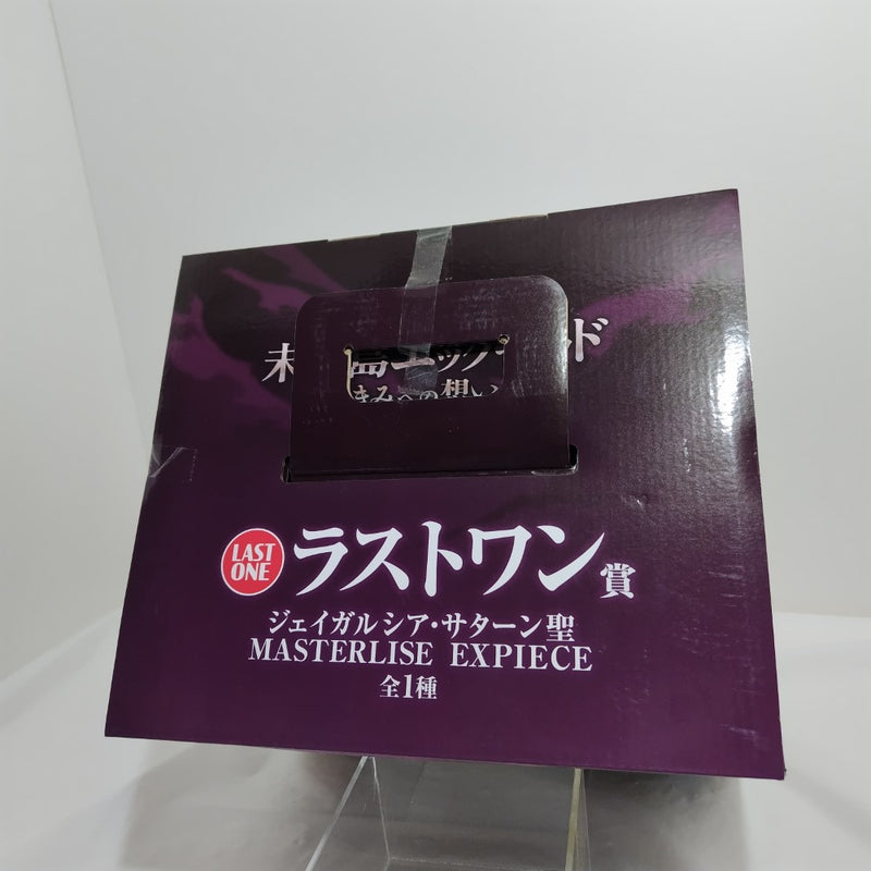 【中古】【未開封】ジェイガルシア・サターン聖 「一番くじ ワンピース 未来島エッグヘッド〜きみへの想い〜」ラストワン賞＜フィギュア＞（代引き不可）6388