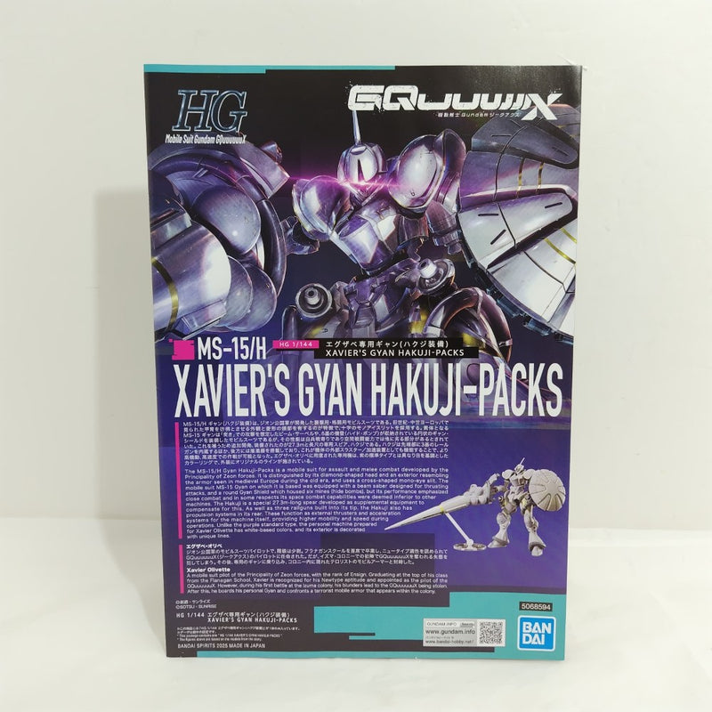 【中古】【未組立】1/144 HG エグザベ専用ギャン(ハクジ装備) 「機動戦士Gundam GQuuuuuuX」 [5068594]＜プラモデル＞（代引き不可）6388