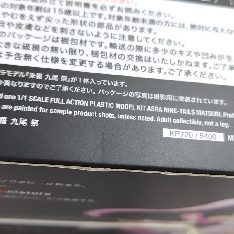 【中古】【未開封】【未組立】1/1 朱羅 九尾 祭 「メガミデバイス」 [KP720]＜プラモデル＞（代引き不可）6388