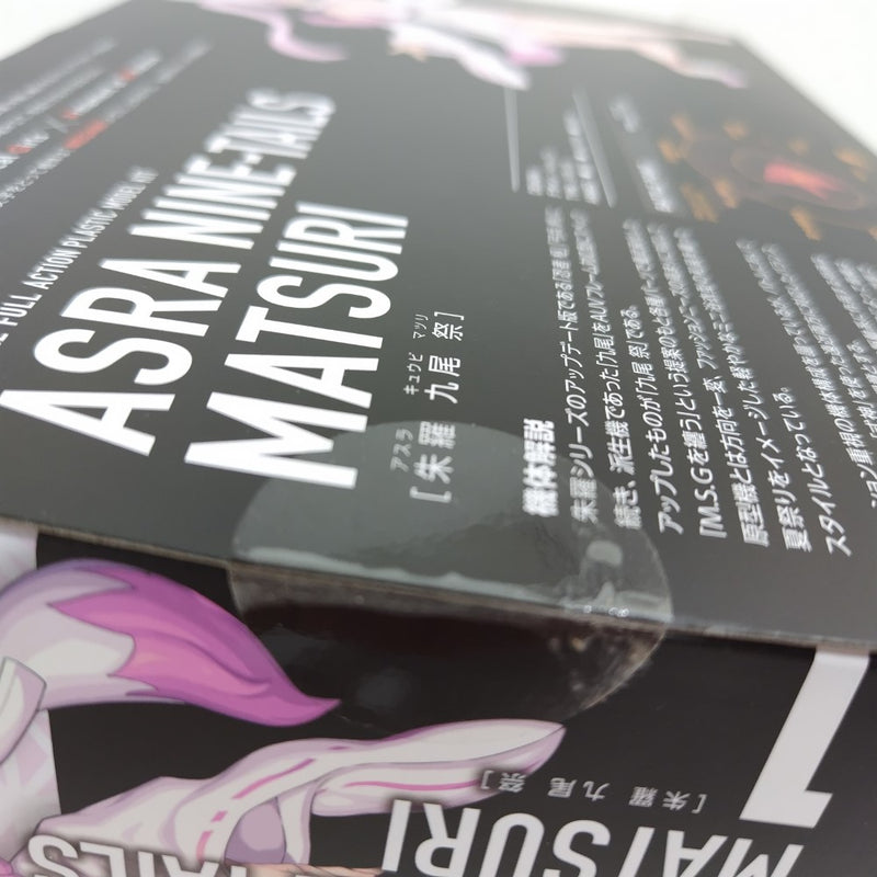 【中古】【未開封】【未組立】1/1 朱羅 九尾 祭 「メガミデバイス」 [KP720]＜プラモデル＞（代引き不可）6388