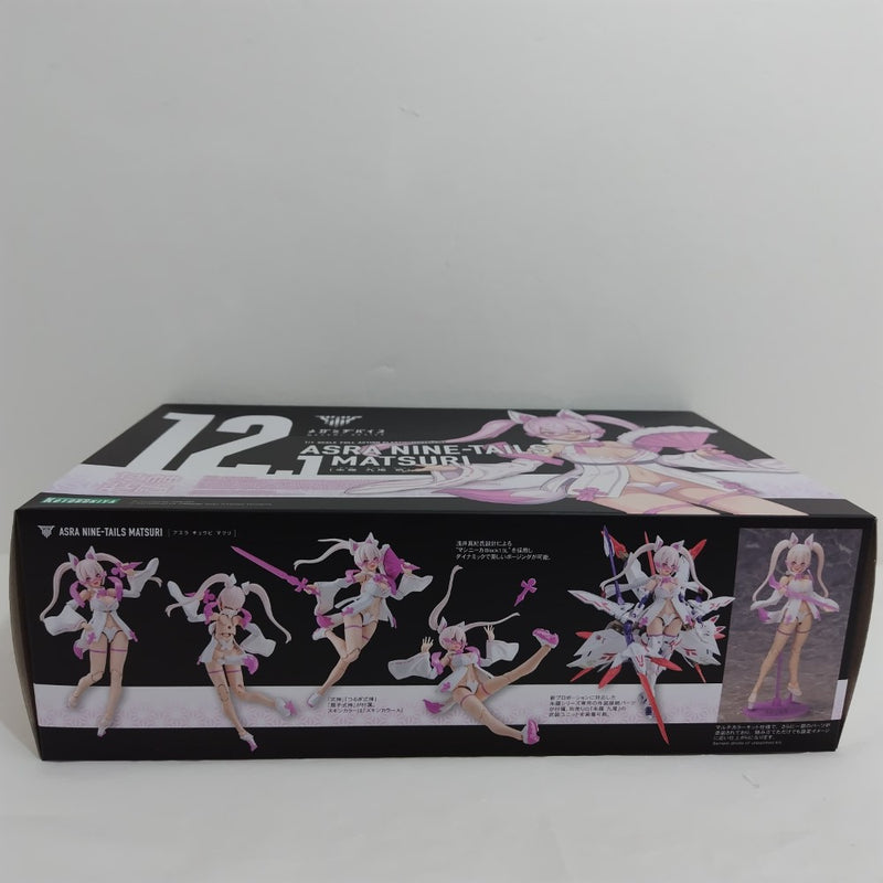 【中古】【未開封】【未組立】1/1 朱羅 九尾 祭 「メガミデバイス」 [KP720]＜プラモデル＞（代引き不可）6388