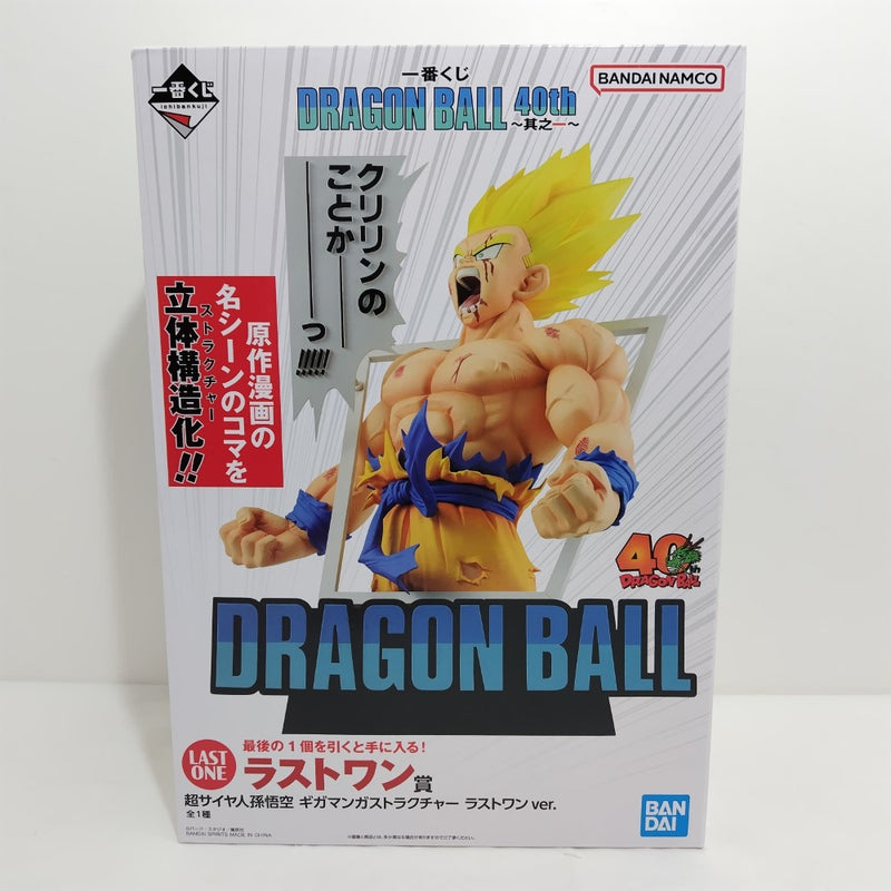 中古】ドラゴンボールフィギュア