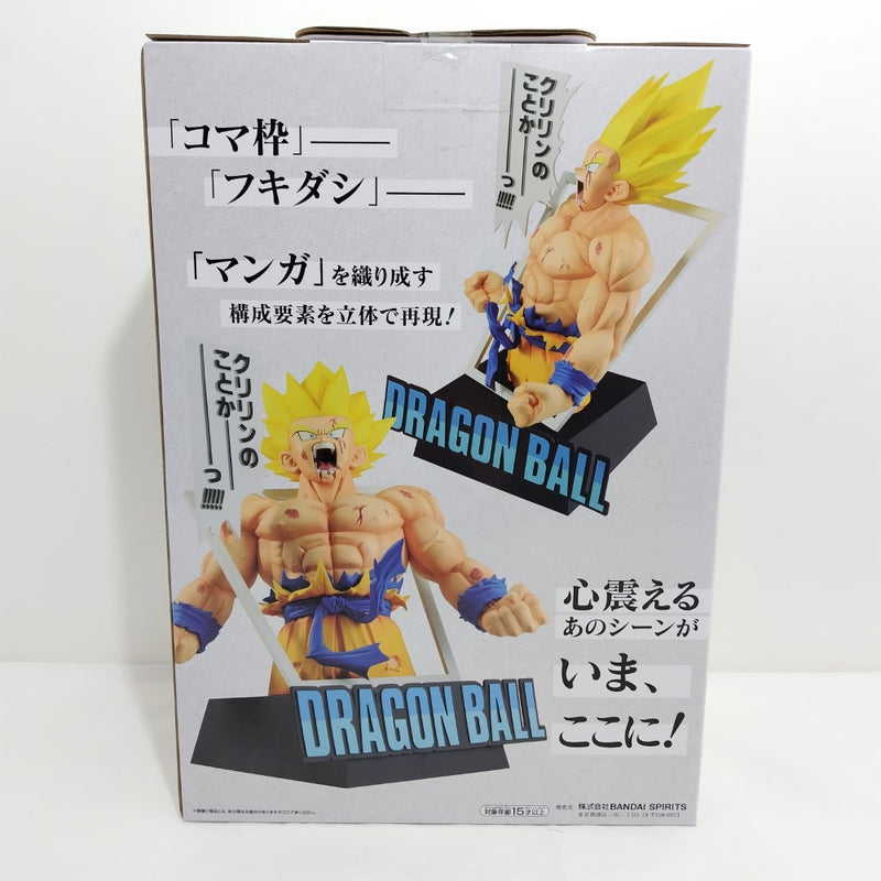 【中古】【未開封】超サイヤ人孫悟空 ギガマンガストラクチャー 「一番くじ ドラゴンボール 40th 〜其之一〜」 ラストワン賞＜フィギュア＞（代引き不可）6388