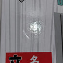 【中古】【未開封】超サイヤ人孫悟空 ギガマンガストラクチャー 「一番くじ ドラゴンボール 40th 〜其之一〜」 ラストワン賞＜フィギュア＞（代引き不可）6388