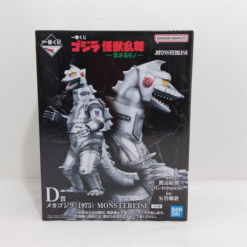 【中古】【未開封】メカゴジラ(1975) 「一番くじ ゴジラ 怪獣乱舞 -荒ぶるモノ-」 MONSTERLISE D賞＜フィギュア＞（代引き不可）6388