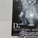 【中古】【未開封】メカゴジラ(1975) 「一番くじ ゴジラ 怪獣乱舞 -荒ぶるモノ-」 MONSTERLISE D賞＜フィギュア＞（代引き不可）6388