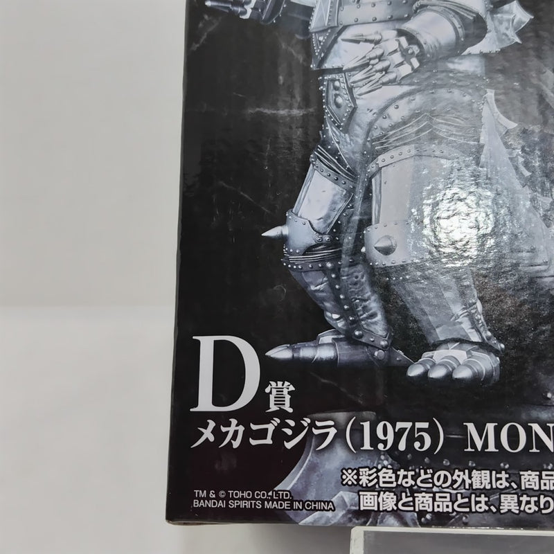 【中古】【未開封】メカゴジラ(1975) 「一番くじ ゴジラ 怪獣乱舞 -荒ぶるモノ-」 MONSTERLISE D賞＜フィギュア＞（代引き不可）6388