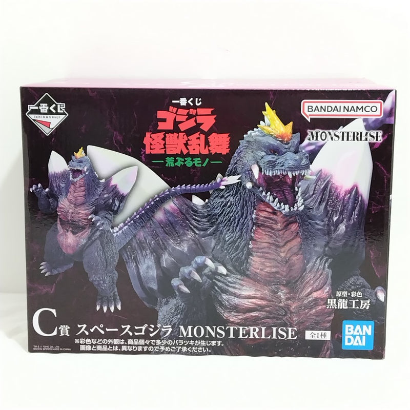 【中古】【未開封】スペースゴジラ 「一番くじ ゴジラ 怪獣乱舞 -荒ぶるモノ-」 MONSTERLISE C賞＜フィギュア＞（代引き不可）6388