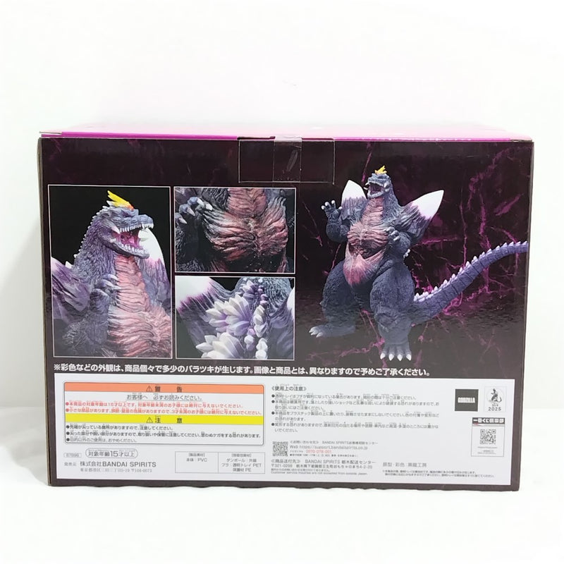 【中古】【未開封】スペースゴジラ 「一番くじ ゴジラ 怪獣乱舞 -荒ぶるモノ-」 MONSTERLISE C賞＜フィギュア＞（代引き不可）6388