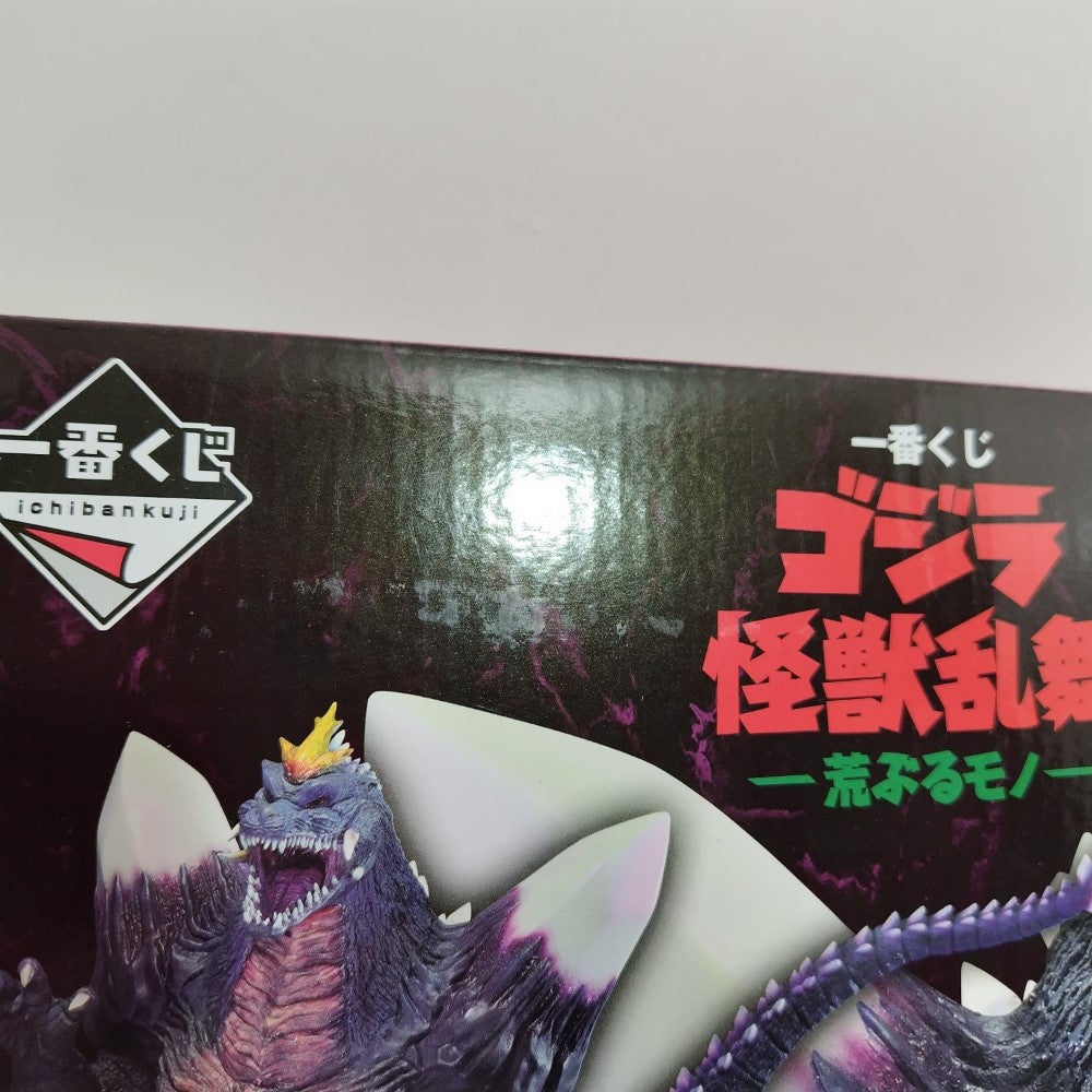 中古】【未開封】スペースゴジラ 「一番くじ ゴジラ 怪獣乱舞 -荒ぶる