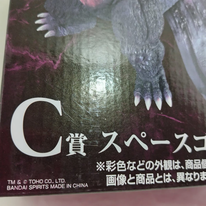 【中古】【未開封】スペースゴジラ 「一番くじ ゴジラ 怪獣乱舞 -荒ぶるモノ-」 MONSTERLISE C賞＜フィギュア＞（代引き不可）6388