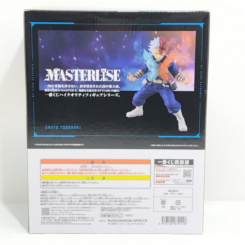 【中古】【未開封】轟焦凍 「一番くじ 僕のヒーローアカデミア -幸せの上に-」 MASTERLISE C賞＜フィギュア＞（代引き不可）6388