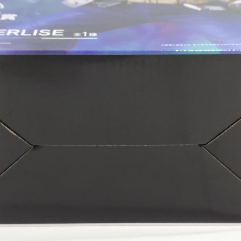 【中古】【未開封】轟焦凍 「一番くじ 僕のヒーローアカデミア -幸せの上に-」 MASTERLISE C賞＜フィギュア＞（代引き不可）6388