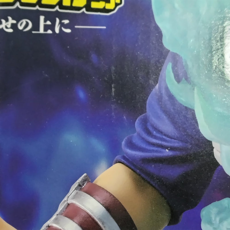 【中古】【未開封】轟焦凍 「一番くじ 僕のヒーローアカデミア -幸せの上に-」 MASTERLISE C賞＜フィギュア＞（代引き不可）6388