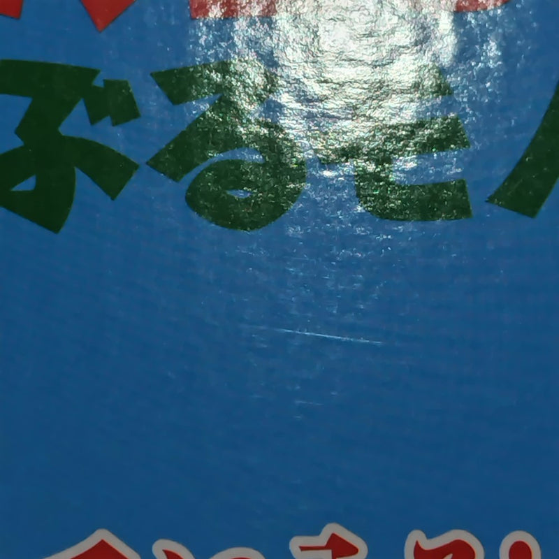 【中古】【未開封】ゴジラ(2023) 熱線放射ver. 「一番くじ ゴジラ 怪獣乱舞 -荒ぶるモノ-」 怪獣哮胸極 ラストワン賞＜フィギュア＞（代引き不可）6388