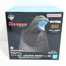 【中古】【未開封】ゴジラ(2023) 熱線放射ver. 「一番くじ ゴジラ 怪獣乱舞 -荒ぶるモノ-」 怪獣哮胸極 ラストワン賞＜フィギュア＞（代引き不可）6388