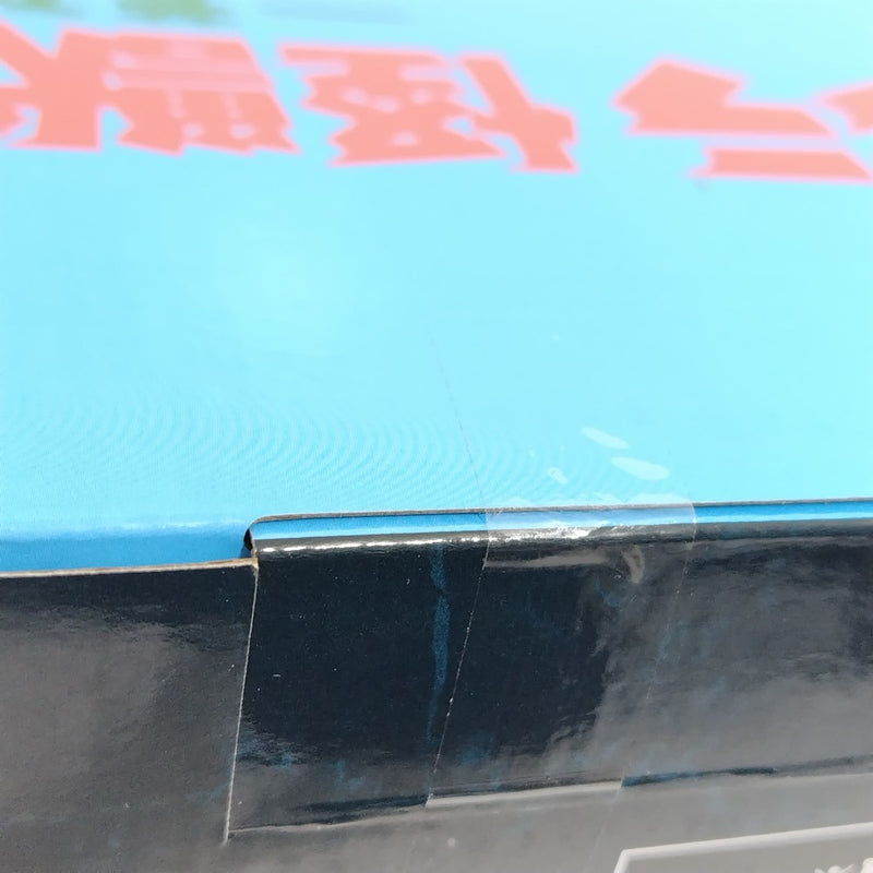 【中古】【未開封】ゴジラ(2023) 熱線放射ver. 「一番くじ ゴジラ 怪獣乱舞 -荒ぶるモノ-」 怪獣哮胸極 ラストワン賞＜フィギュア＞（代引き不可）6388