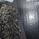 【中古】【未開封】ゴジラ(2023) 熱線放射ver. 「一番くじ ゴジラ 怪獣乱舞 -荒ぶるモノ-」 怪獣哮胸極 ラストワン賞＜フィギュア＞（代引き不可）6388