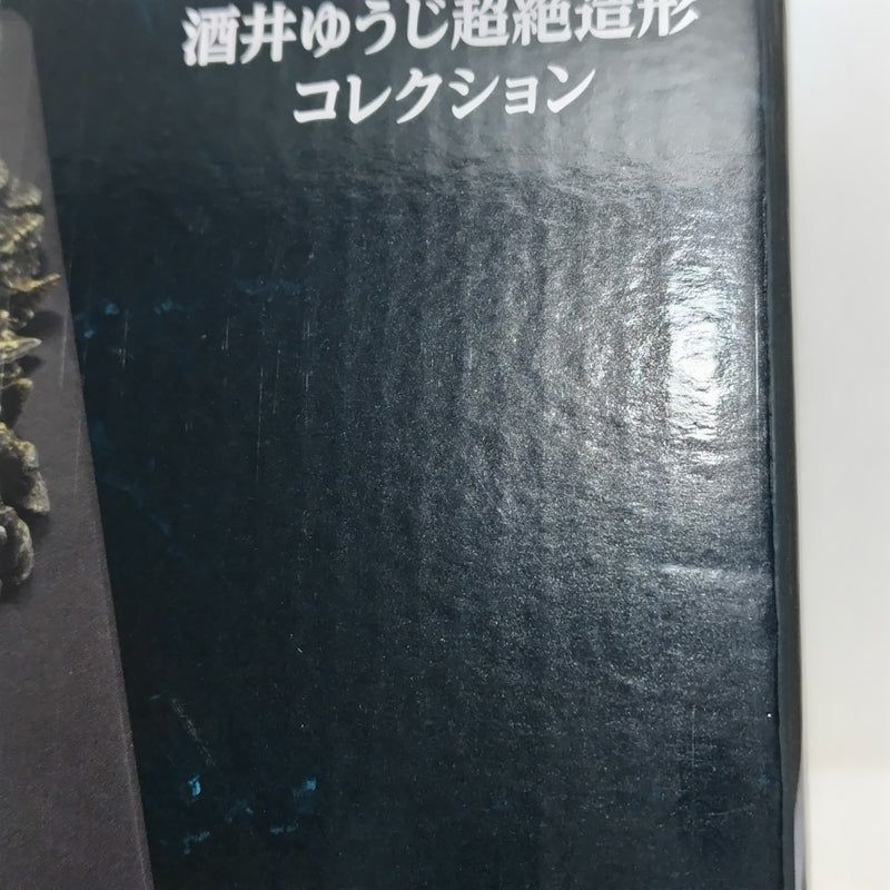 【中古】【未開封】ゴジラ(2023) 熱線放射ver. 「一番くじ ゴジラ 怪獣乱舞 -荒ぶるモノ-」 怪獣哮胸極 ラストワン賞＜フィギュア＞（代引き不可）6388