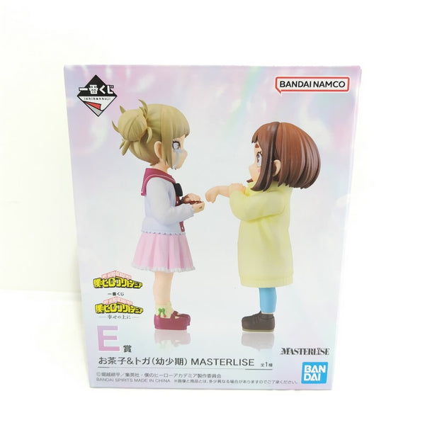 【中古】【未開封】お茶子＆トガ（幼少期） 「一番くじ 僕のヒーローアカデミア -幸せの上に-」 MASTERLISE E賞＜フィギュア＞（代引き不可）6388