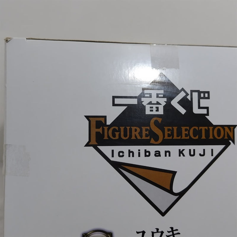 【中古】【未開封】ユウキ 「一番くじフィギュアセレクション ソードアート・オンライン」 B賞＜フィギュア＞（代引き不可）6388