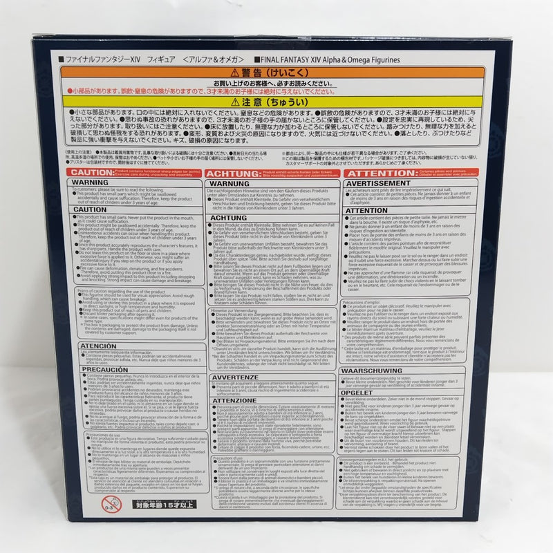 【中古】【開封品】アルファ＆オメガ 「ファイナルファンタジーXIV」 塗装済み完成品 ファイナルファンタジーXIV（再販）＜フィギュア＞（代引き不可）6388