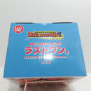 【中古】【未開封】Revible Moment 孫悟空＆孫悟飯じいちゃん 「一番くじ ドラゴンボール DRAGON HISTORY II」 ラストワン賞＜フィギュア＞（代引き不可）6388