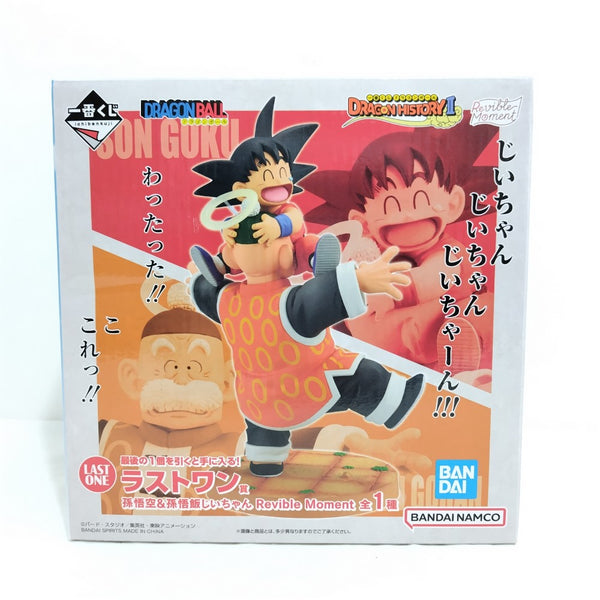 【中古】【未開封】Revible Moment 孫悟空＆孫悟飯じいちゃん 「一番くじ ドラゴンボール DRAGON HISTORY II」 ラストワン賞＜フィギュア＞（代引き不可）6388