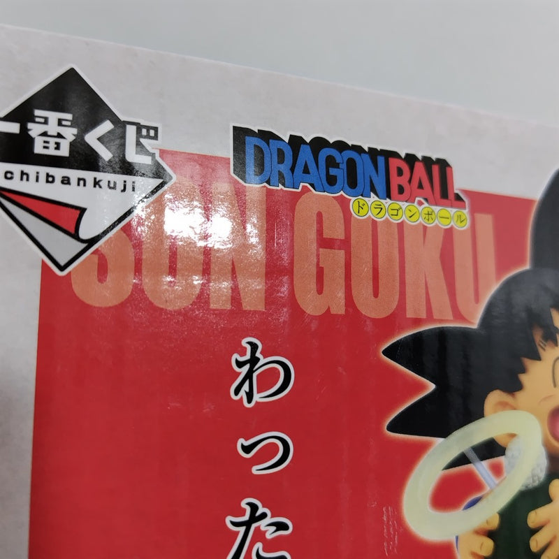 【中古】【未開封】Revible Moment 孫悟空＆孫悟飯じいちゃん 「一番くじ ドラゴンボール DRAGON HISTORY II」 ラストワン賞＜フィギュア＞（代引き不可）6388