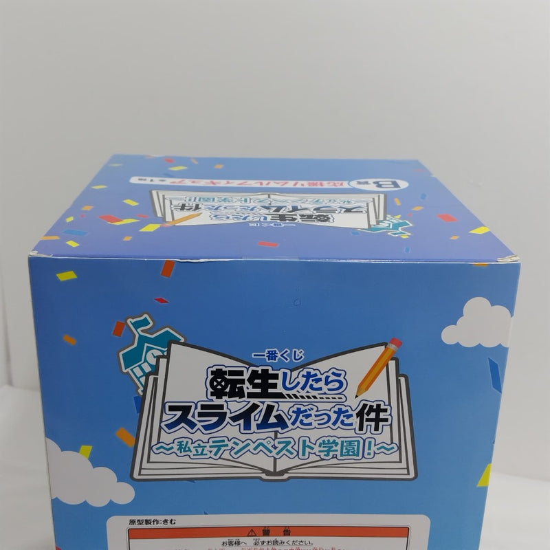 【中古】【未開封】応援リムル 「一番くじ 転生したらスライムだった件〜私立テンペスト学園!〜」 B賞＜フィギュア＞（代引き不可）6388