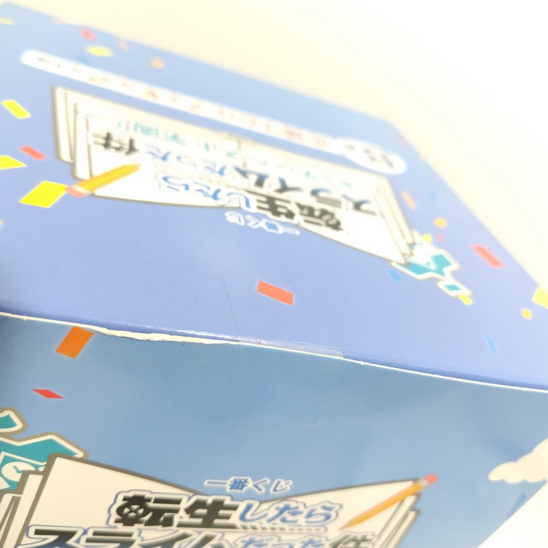 【中古】【未開封】応援リムル 「一番くじ 転生したらスライムだった件〜私立テンペスト学園!〜」 B賞＜フィギュア＞（代引き不可）6388