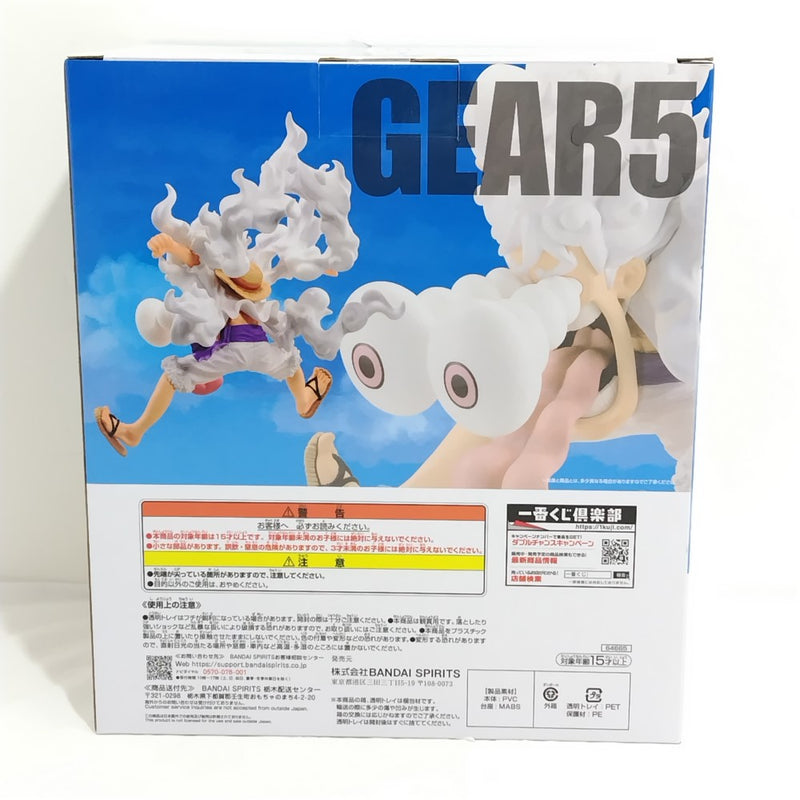 【中古】【未開封】モンキー・D・ルフィ ギア5 「一番くじ ワンピース TVアニメ25周年 〜海賊王への道〜」ラストワン賞＜フィギュア＞（代引き不可）6388