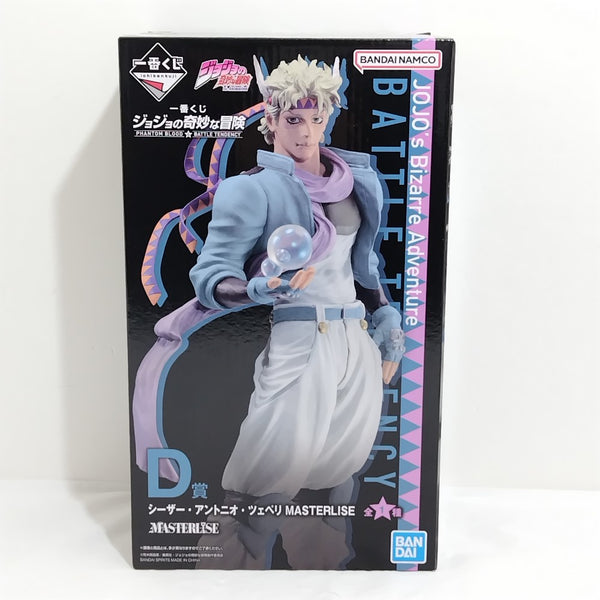 【中古】【未開封】シーザー・アントニオ・ツェペリ 「一番くじ ジョジョの奇妙な冒険」D賞＜フィギュア＞（代引き不可）6388