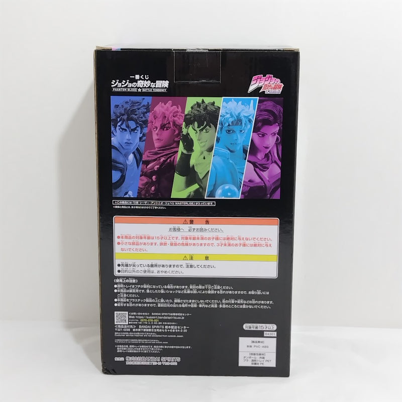 【中古】【未開封】シーザー・アントニオ・ツェペリ 「一番くじ ジョジョの奇妙な冒険」D賞＜フィギュア＞（代引き不可）6388