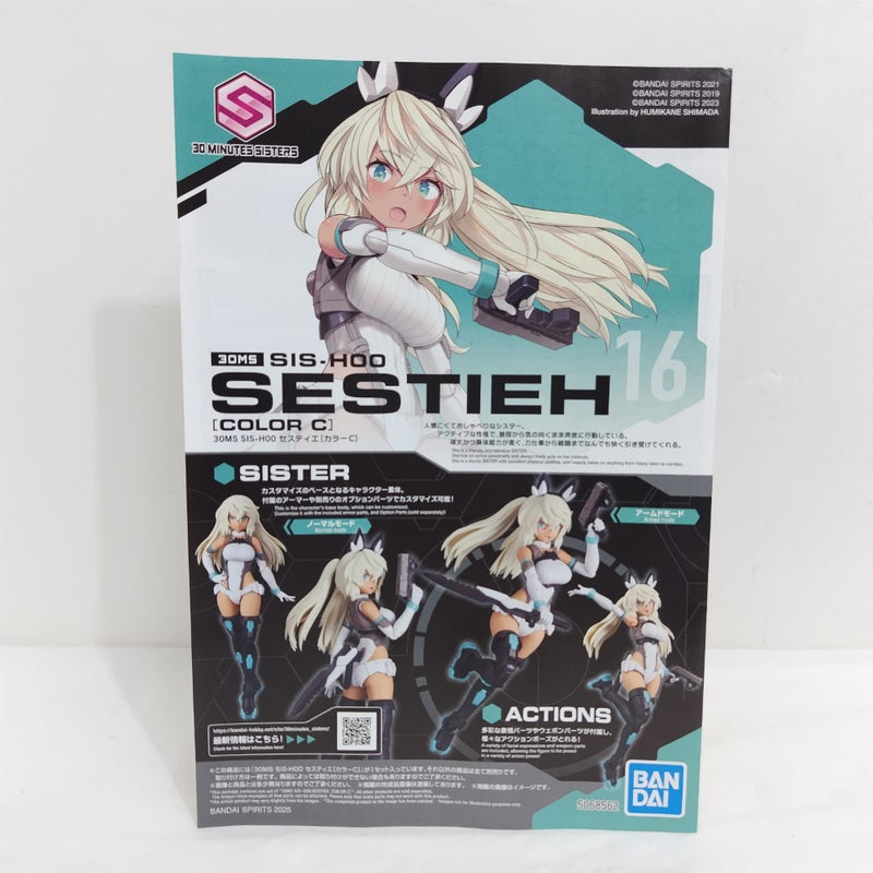 【中古】【未組立】30MS SIS-H00 セスティエ(カラーC) 「30 MINUTES SISTERS」 [5068562]＜プラモデル＞（代引き不可）6388