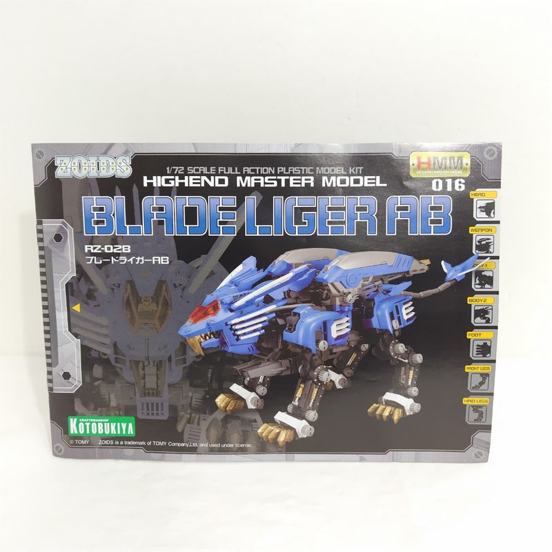 【中古】【未組立】1/72 RZ-028 ブレードライガーAB 「ZOIDS ゾイド」 HMM [ZD131]＜プラモデル＞（代引き不可）6388