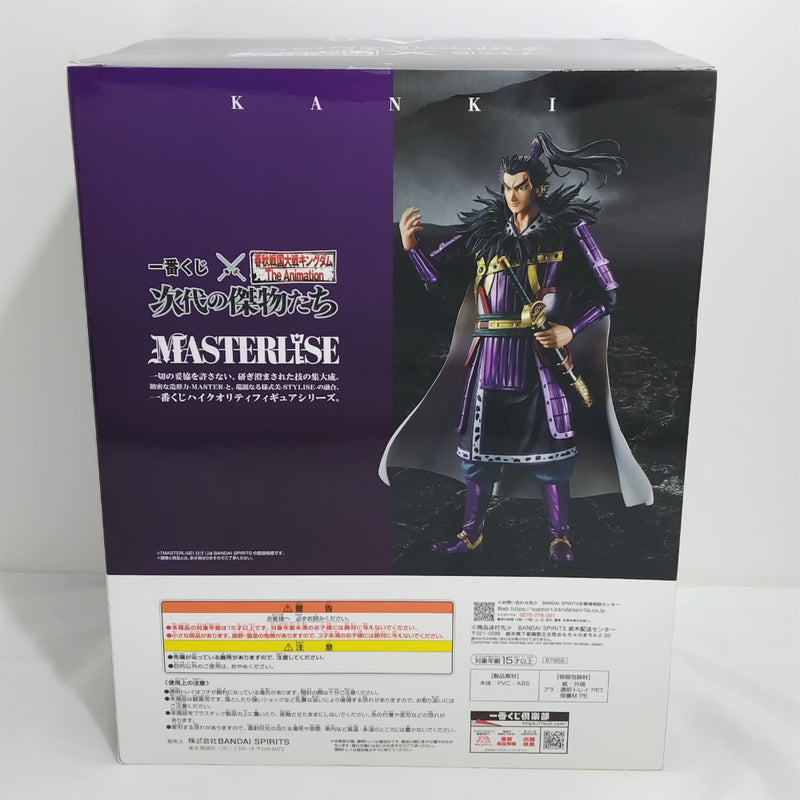 【中古】【未開封】桓騎 「一番くじ 春秋戦国大戦キングダム The Animation 次代の傑物たち」 MASTERLISE A賞＜フィギュア＞（代引き不可）6388