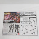 【中古】【未組立】1/144 HG ガンダムFSD(試作型ロングレンジ・ビームライフル装備) ガンダムベース限定 [5067468]＜プラモデル＞（代引き不可）6388