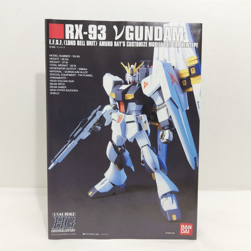 【中古】【未組立】1/144 HGUC RX-93 νガンダム 「機動戦士ガンダム 逆襲のシャア」[5057953]＜プラモデル＞（代引き不可）6388