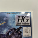 【中古】【未組立】1/144 HG RX-78AL アトラスガンダム(GUNDAM THUNDERBOLT Ver.) 「機動戦士ガンダム サンダーボルト」＜プラモデル＞（代引き不可）6388