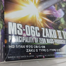 【中古】【未組立】1/144 HG MS-06C ザクII C型/C-5型 「機動戦士ガンダム THE ORIGIN 激突 ルウム会戦」＜プラモデル＞（代引き不可）6388