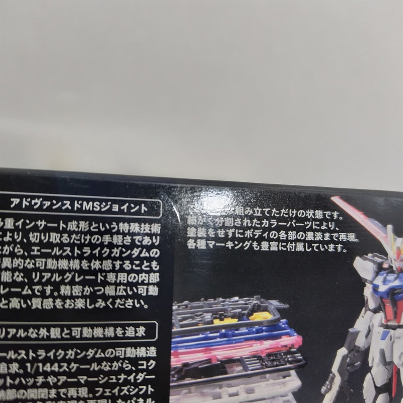 【中古】【未組立】1/144 RG GAT-X105 エールストライクガンダム 「機動戦士ガンダムSEED」 [5061613]＜プラモデル＞（代引き不可）6388