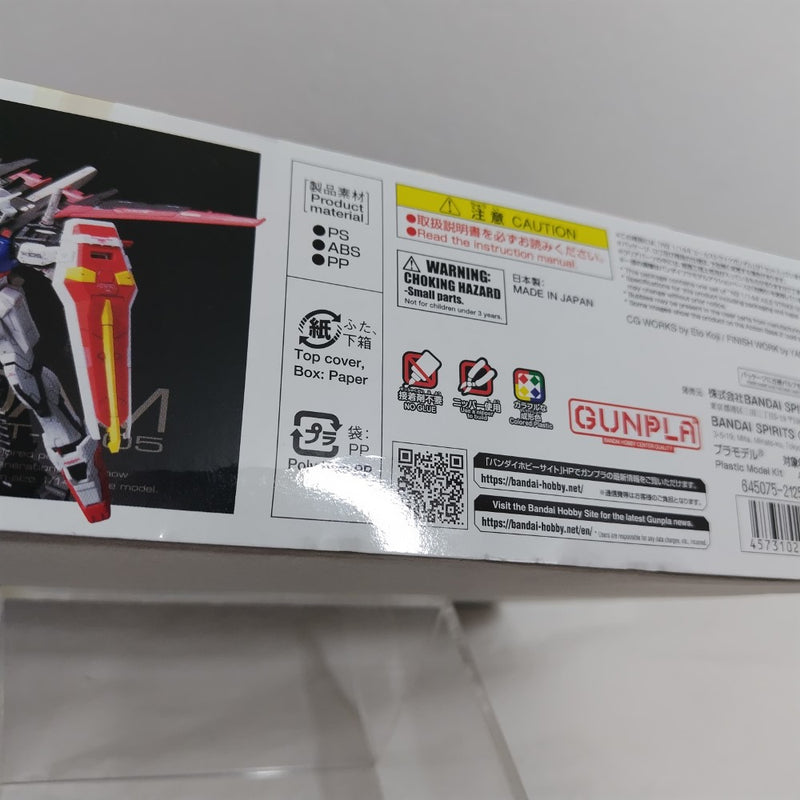 【中古】【未組立】1/144 RG GAT-X105 エールストライクガンダム 「機動戦士ガンダムSEED」 [5061613]＜プラモデル＞（代引き不可）6388