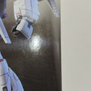 【中古】【未組立】1/144 RG RX-78 GP-01Fb ガンダム試作1号機 フルバーニアン 「機動戦士ガンダム0083 STARDUST MEMORY」＜プラモデル＞（代引き不可）6388