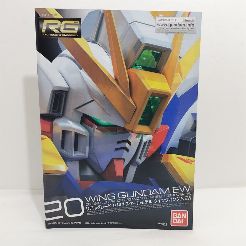 【中古】【未組立】1/144 RG XXXG-01W ウイングガンダム EW 「新機動戦記ガンダムW Endless Waltz」 [0203222]＜プラモデル＞（代引き不可）6388