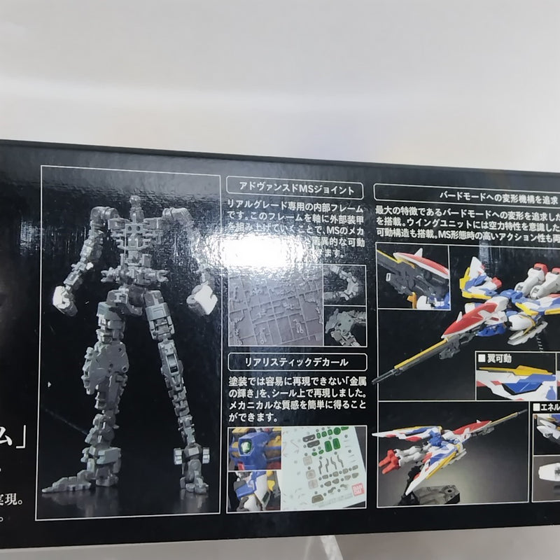 【中古】【未組立】1/144 RG XXXG-01W ウイングガンダム EW 「新機動戦記ガンダムW Endless Waltz」 [0203222]＜プラモデル＞（代引き不可）6388