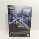 【中古】【未組立】1/144 RG FX550 スカイグラスパー ランチャー/ソードパック 「機動戦士ガンダムSEED」 [5063052]＜プラモデル＞（代引き不可）6388